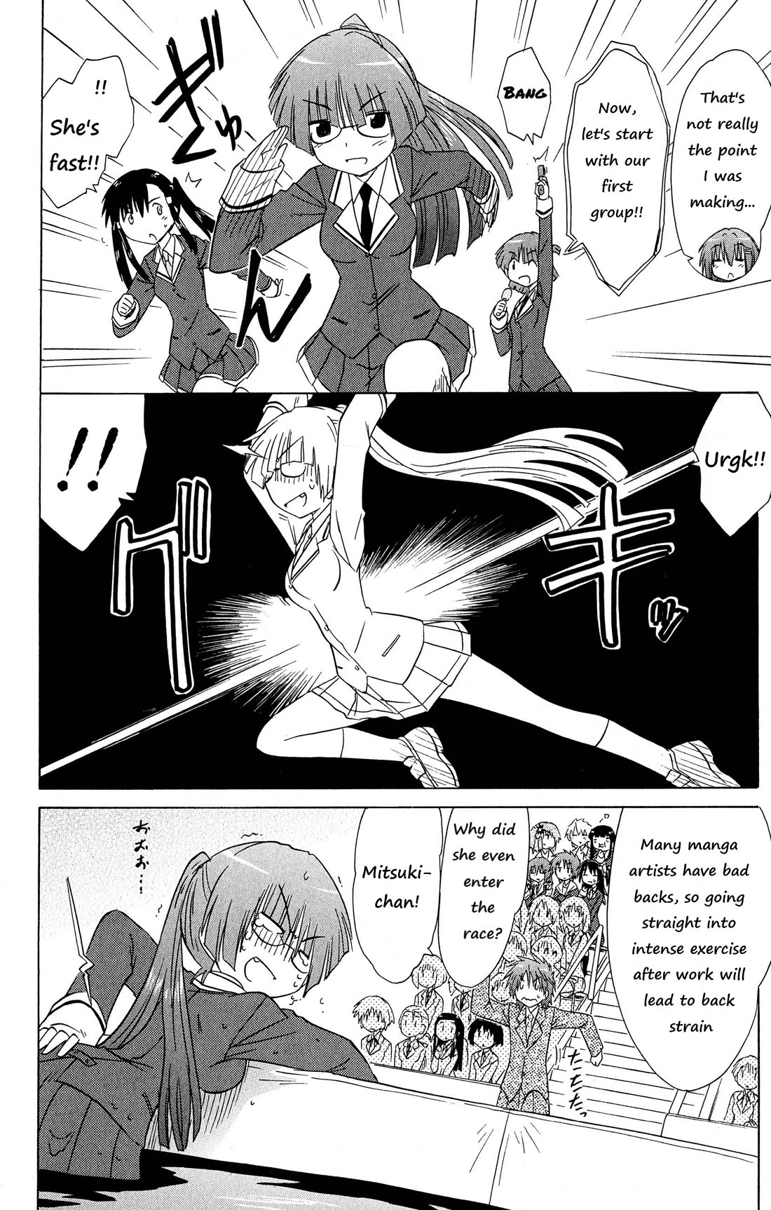 Cafe Detective Club chapter 45 page 2