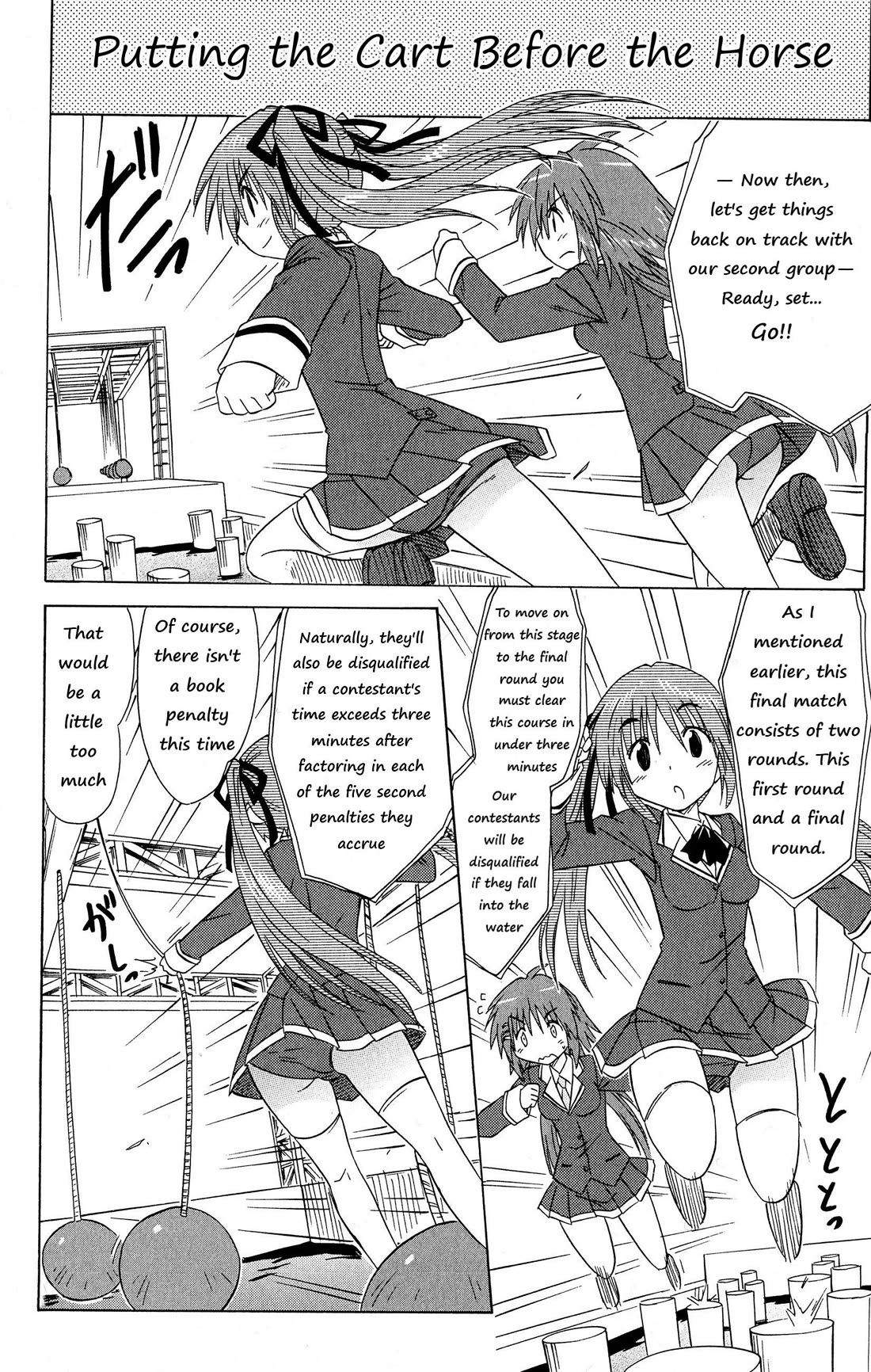 Cafe Detective Club chapter 45 page 4
