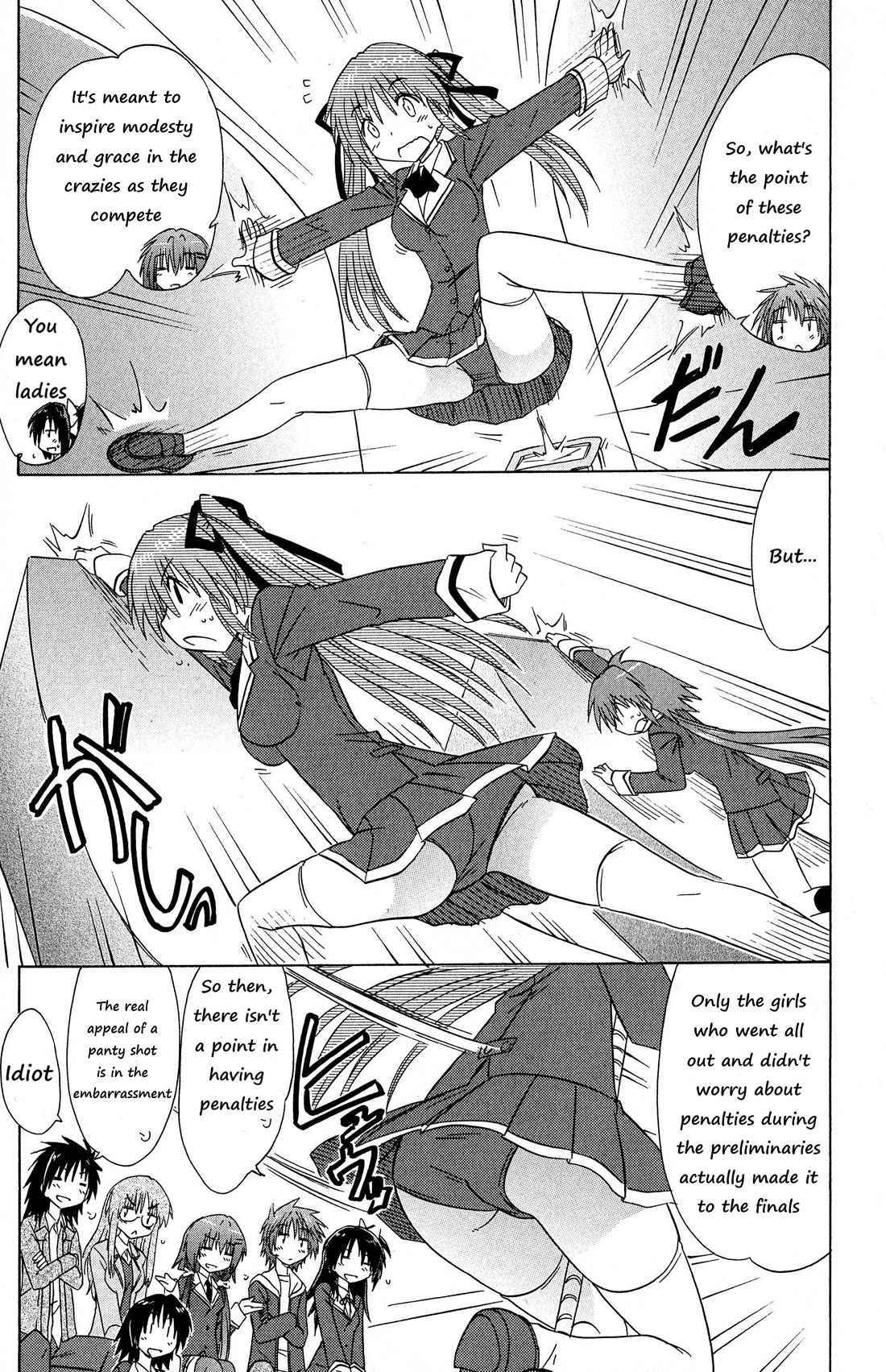 Cafe Detective Club chapter 45 page 5