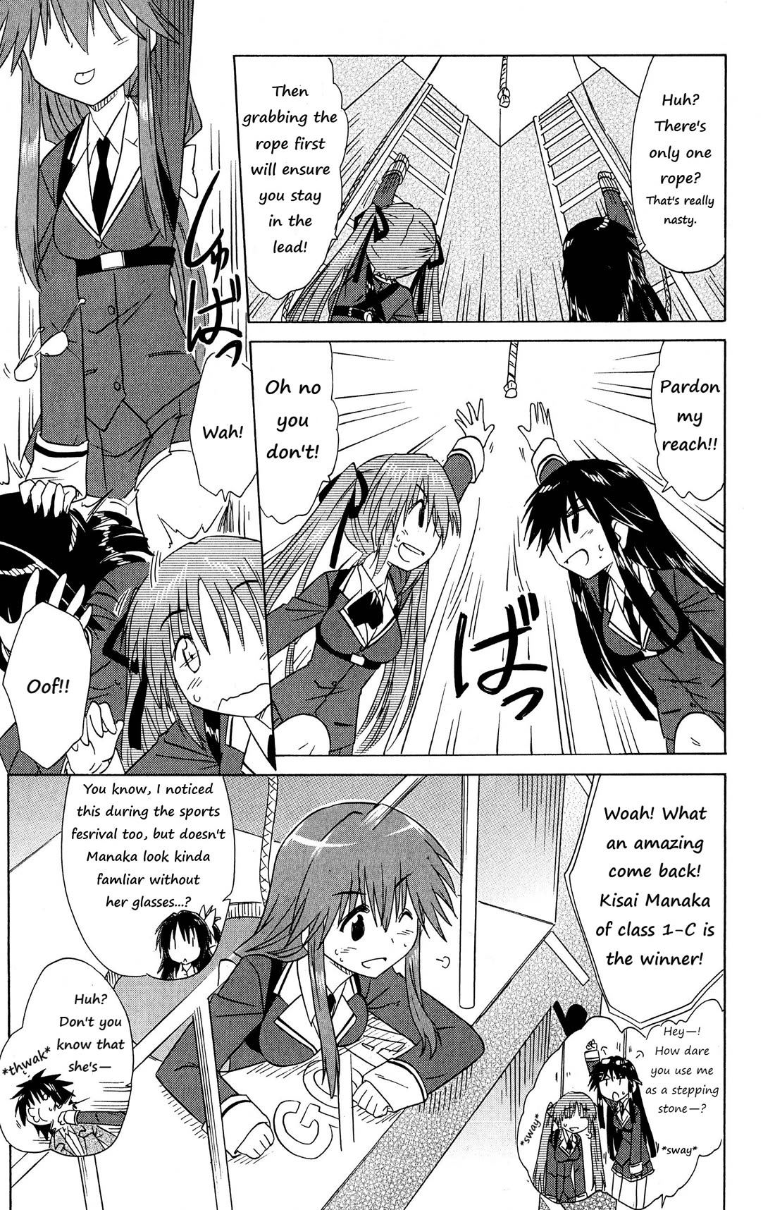 Cafe Detective Club chapter 45 page 7