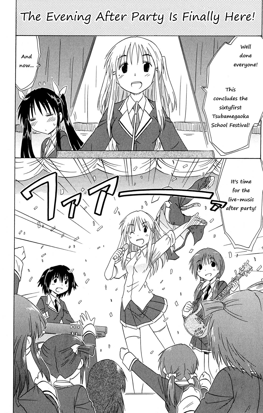 Cafe Detective Club chapter 46 page 12