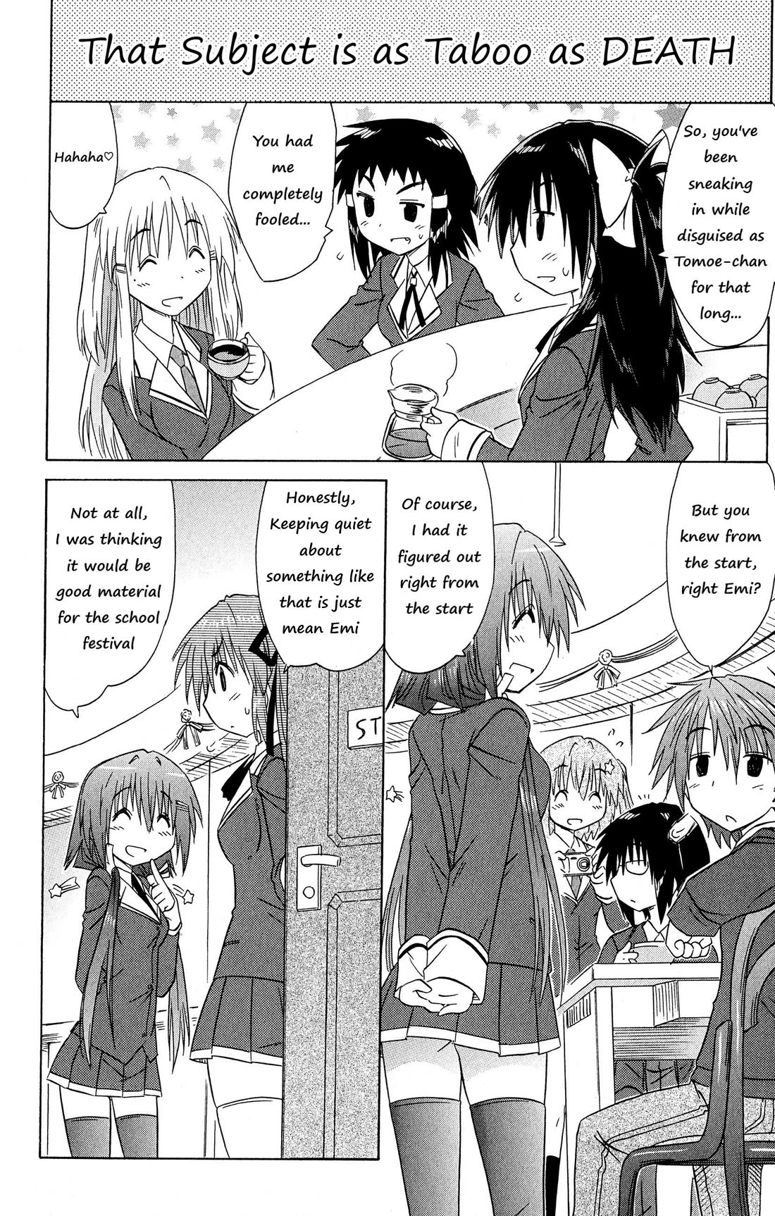 Cafe Detective Club chapter 46 page 4