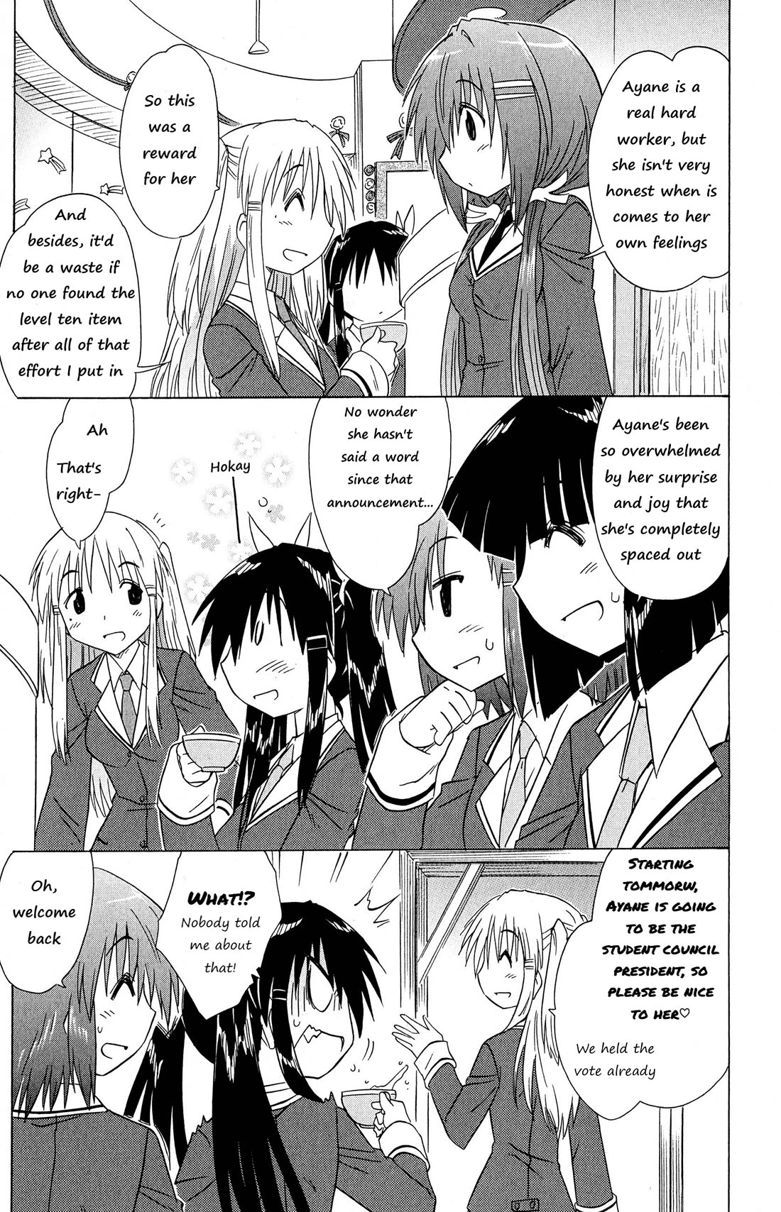 Cafe Detective Club chapter 46 page 7