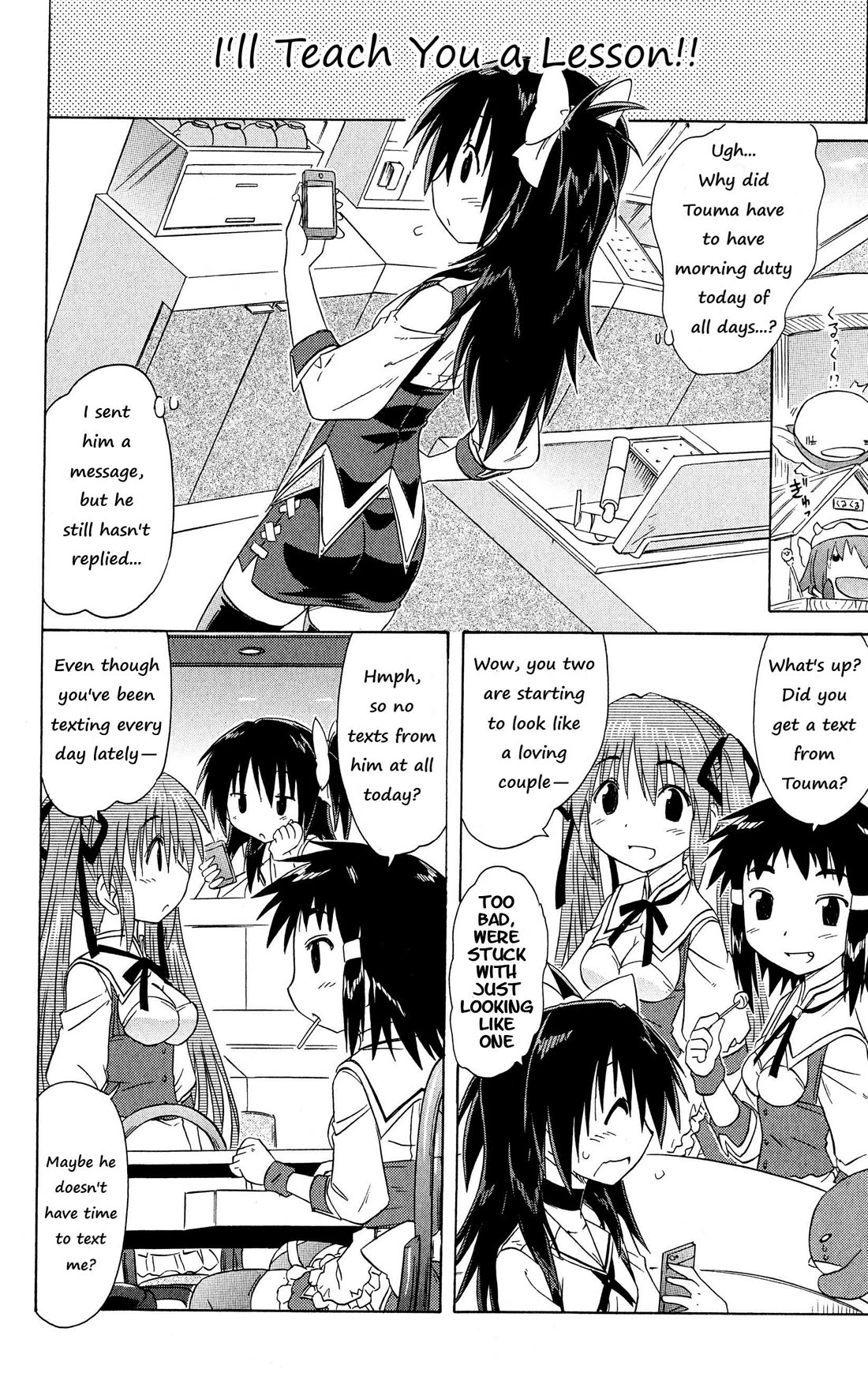 Cafe Detective Club chapter 48 page 6