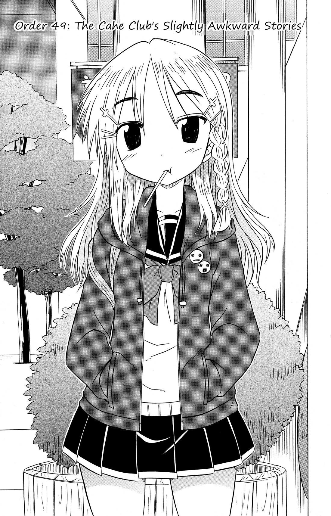 Cafe Detective Club chapter 49 page 3