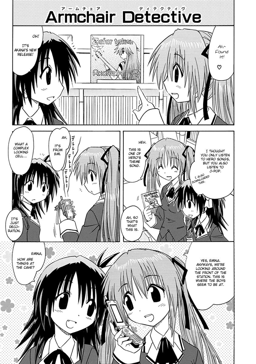 Cafe Detective Club chapter 5 page 1