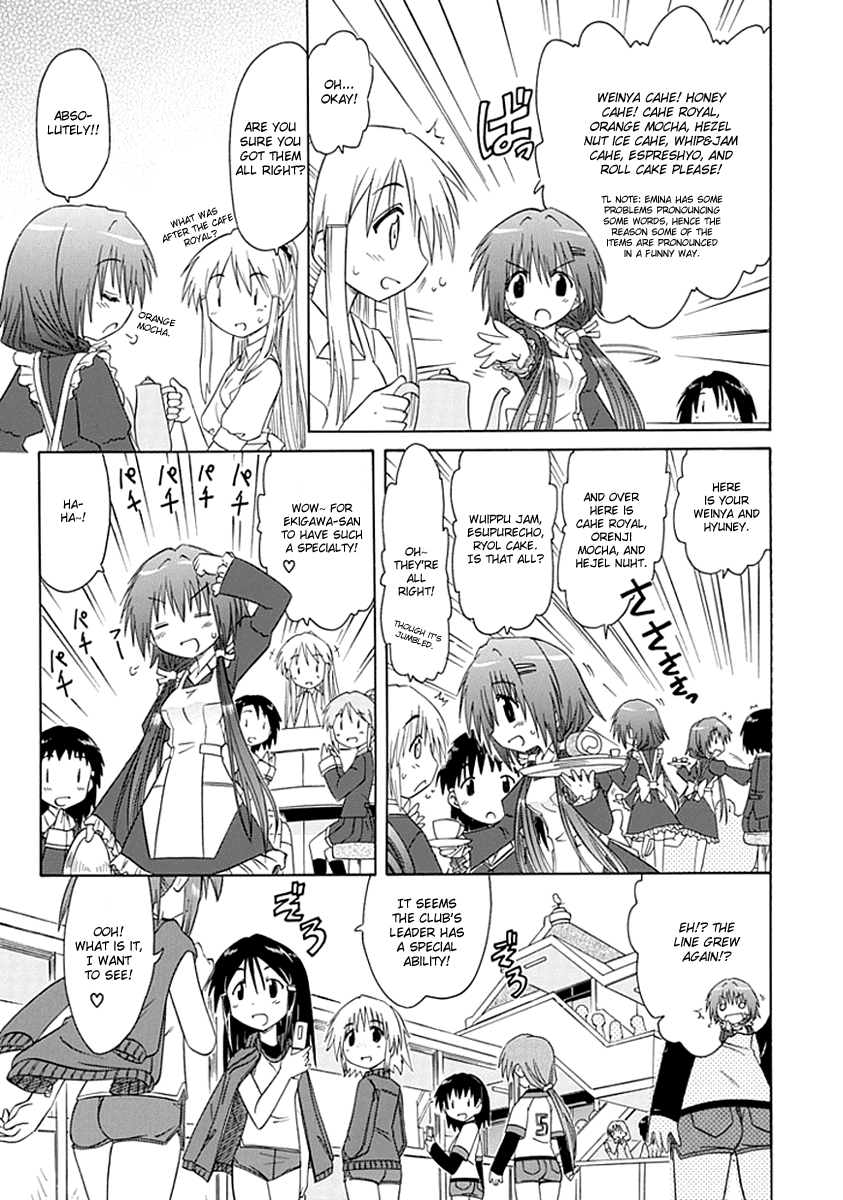 Cafe Detective Club chapter 5 page 11