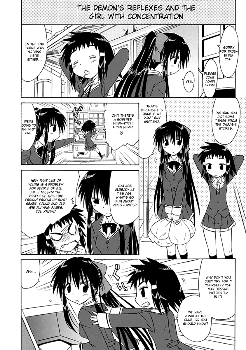 Cafe Detective Club chapter 5 page 12