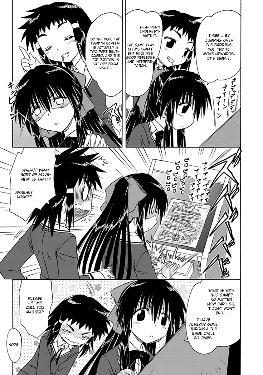 Cafe Detective Club chapter 5 page 13