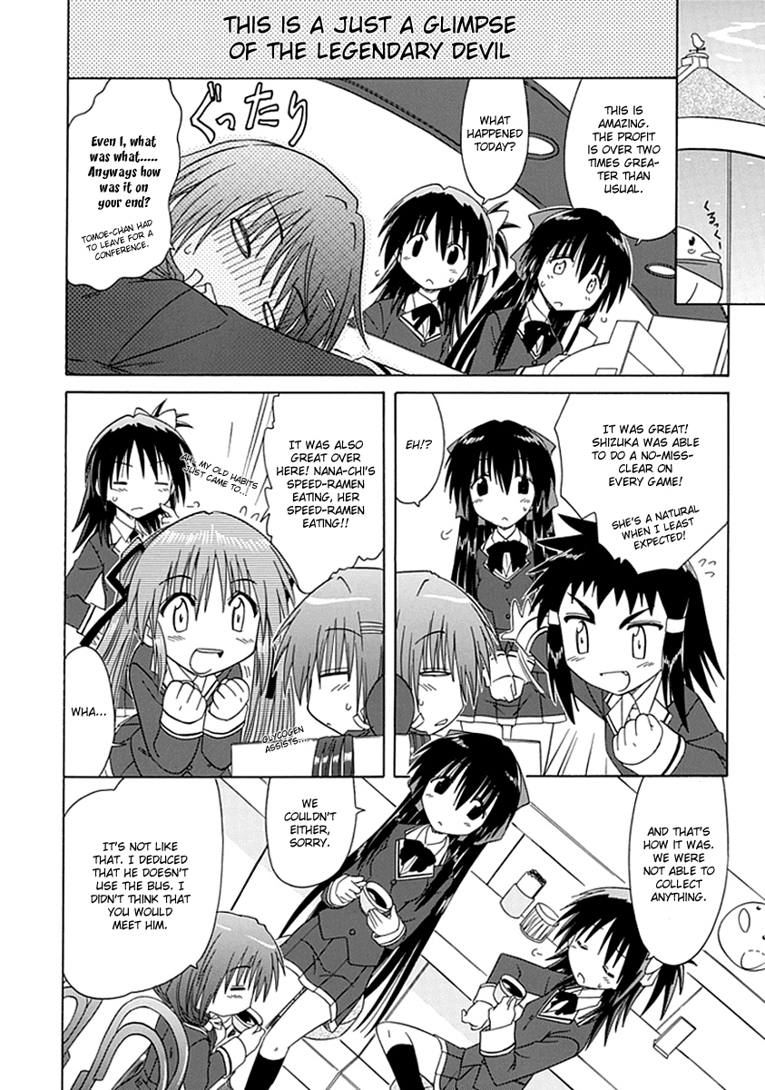 Cafe Detective Club chapter 5 page 16