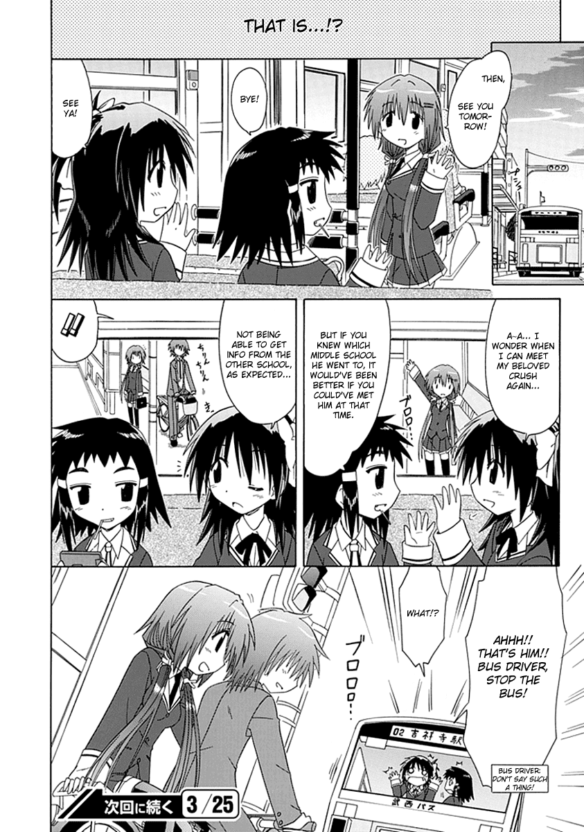 Cafe Detective Club chapter 5 page 18