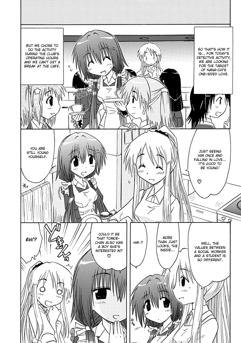 Cafe Detective Club chapter 5 page 4