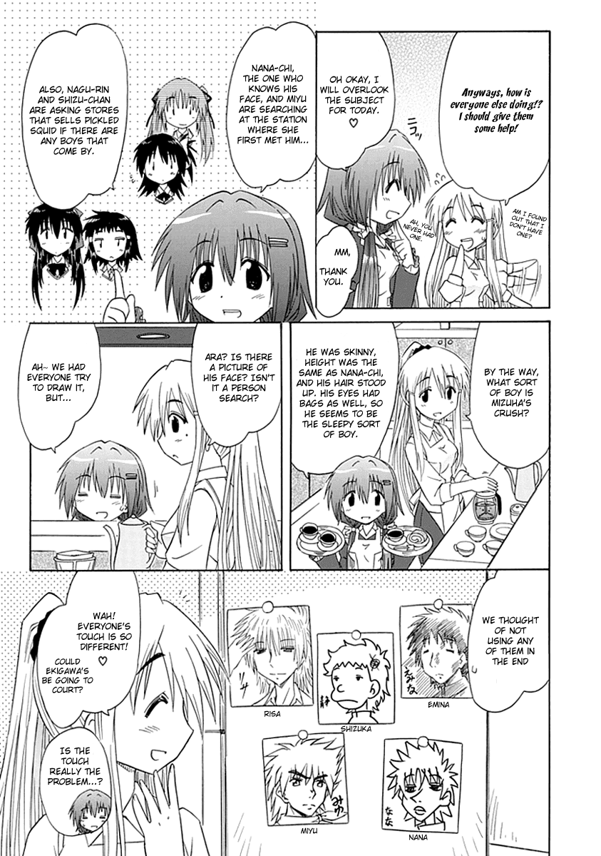 Cafe Detective Club chapter 5 page 5