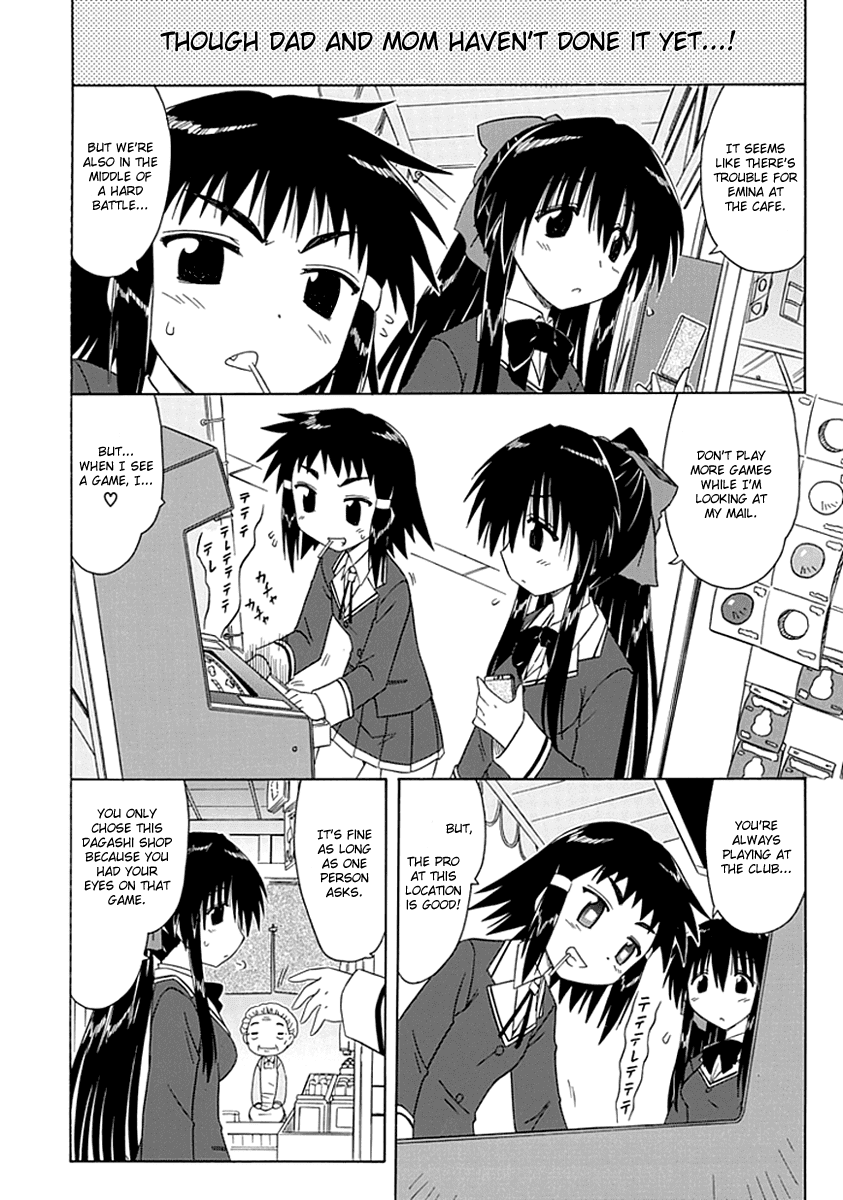 Cafe Detective Club chapter 5 page 6