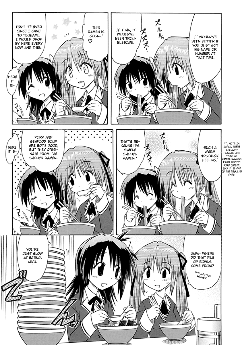 Cafe Detective Club chapter 5 page 9