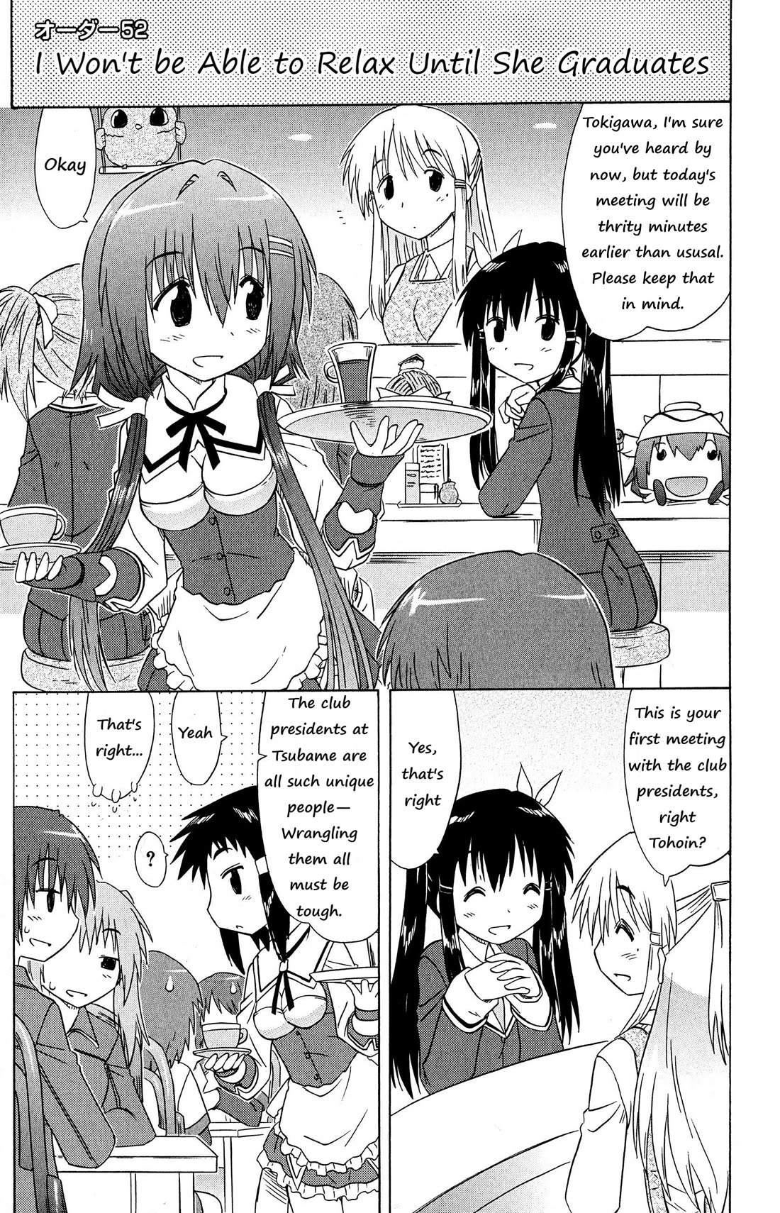 Cafe Detective Club chapter 52 page 1