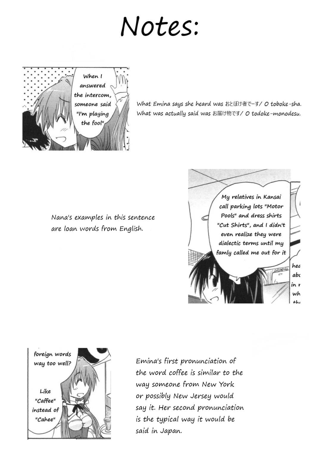Cafe Detective Club chapter 54 page 17
