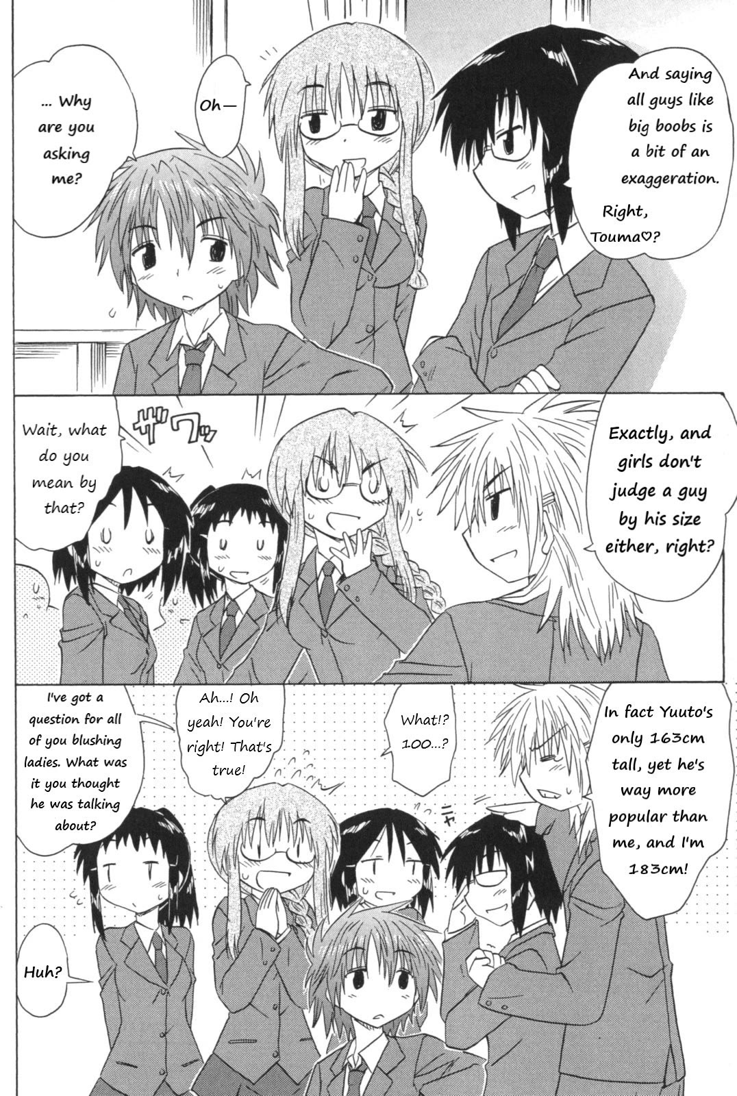 Cafe Detective Club chapter 54 page 2