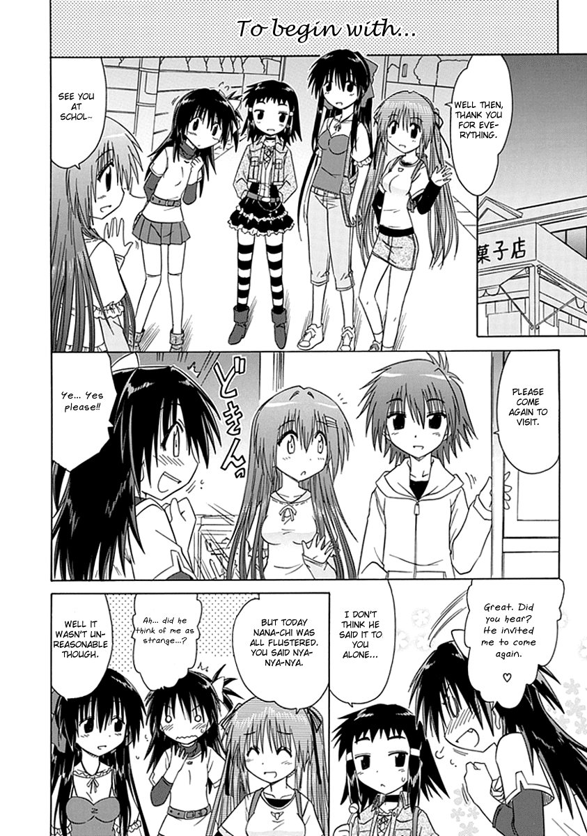 Cafe Detective Club chapter 6 page 16