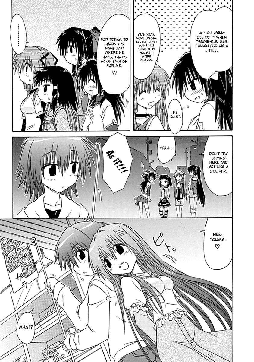 Cafe Detective Club chapter 6 page 17