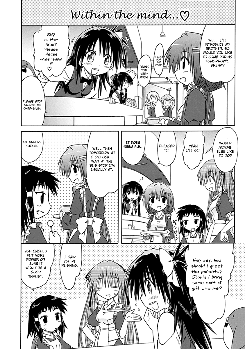 Cafe Detective Club chapter 6 page 6