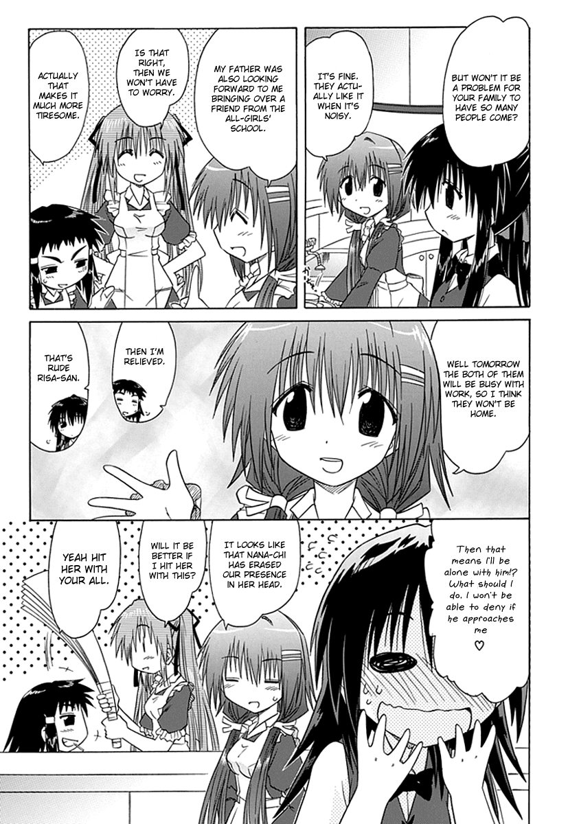 Cafe Detective Club chapter 6 page 7