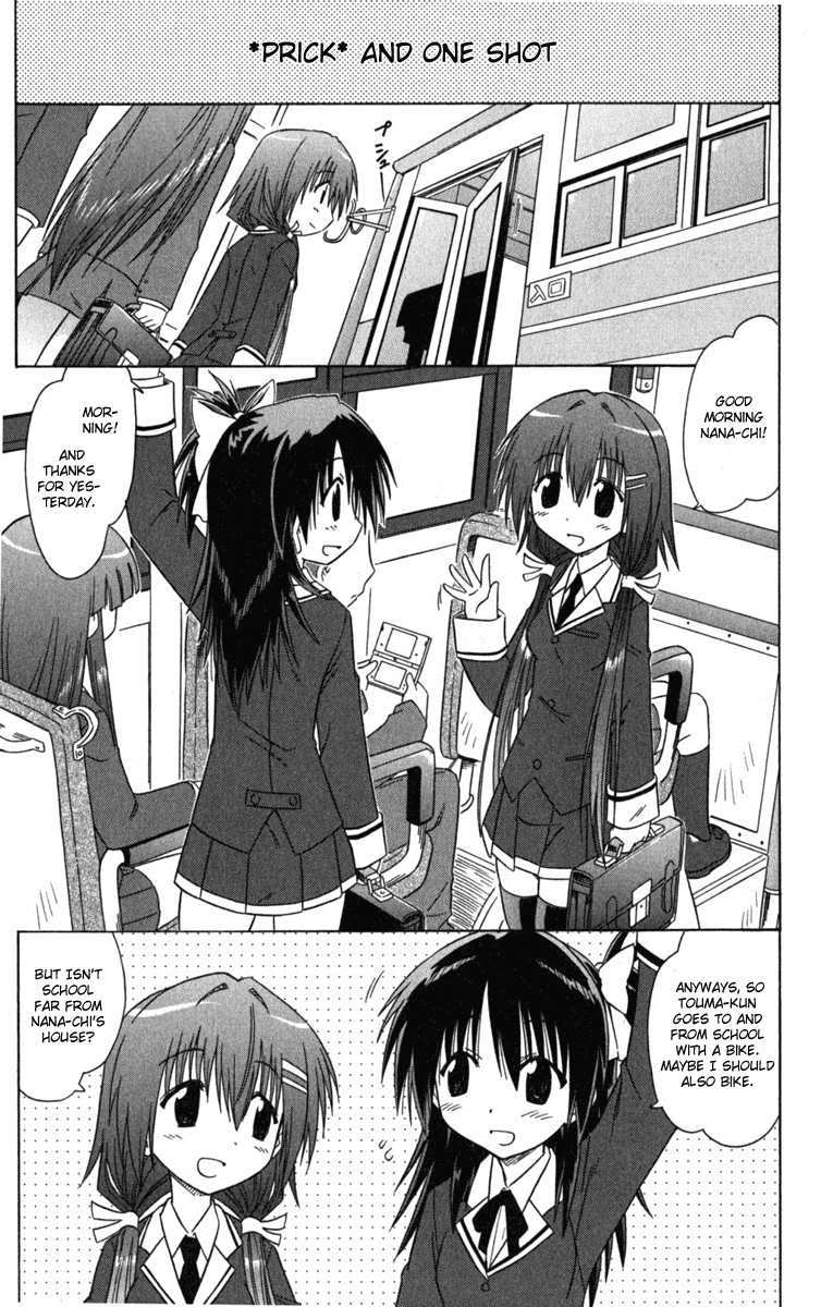 Cafe Detective Club chapter 7 page 1