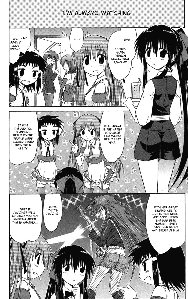 Cafe Detective Club chapter 7 page 12