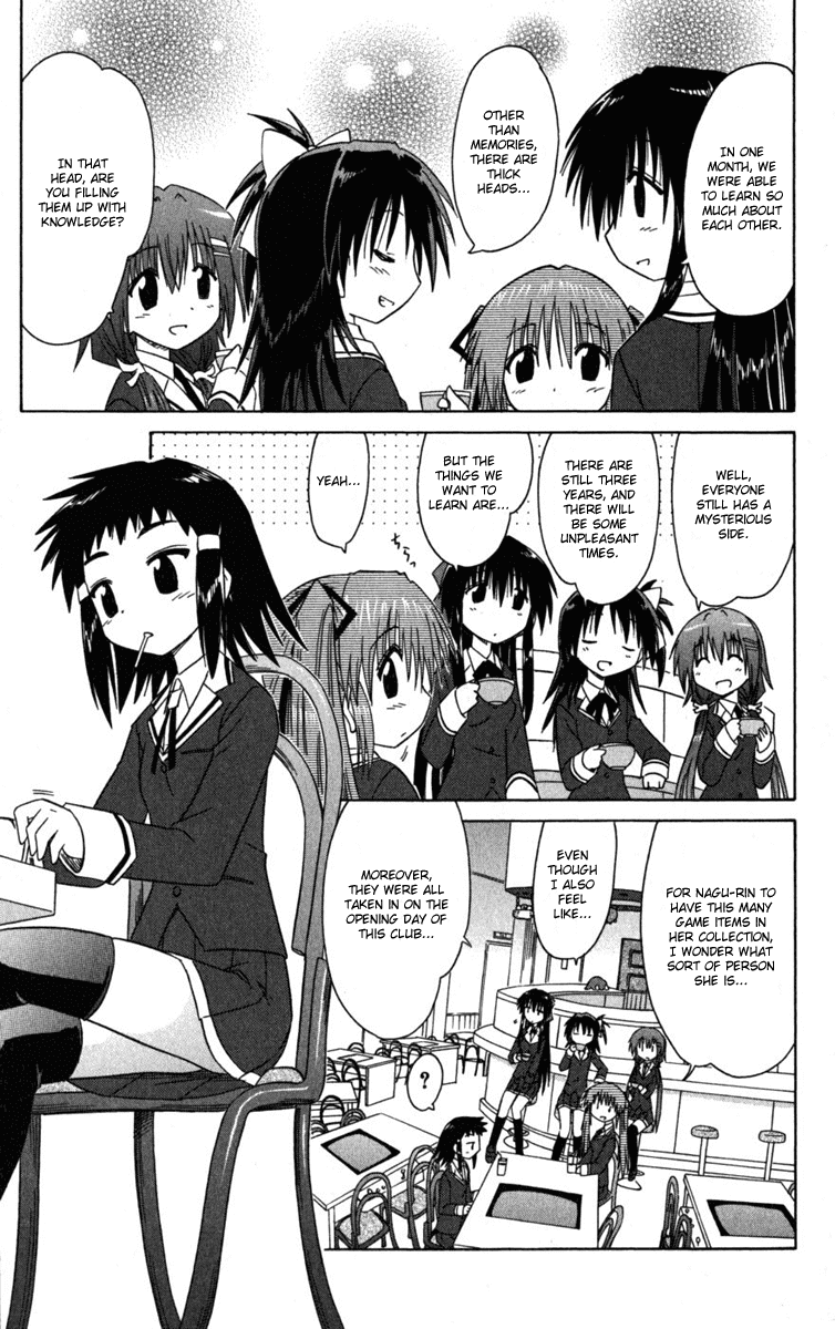 Cafe Detective Club chapter 7 page 17