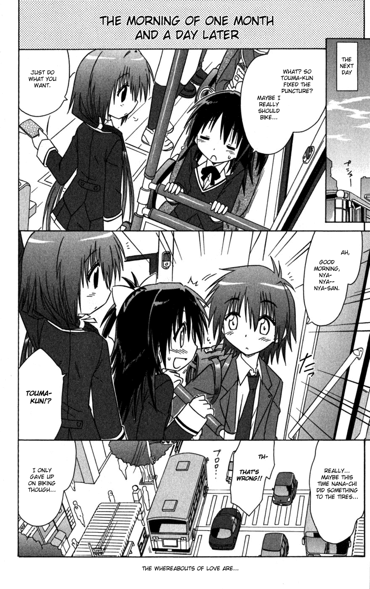 Cafe Detective Club chapter 7 page 18