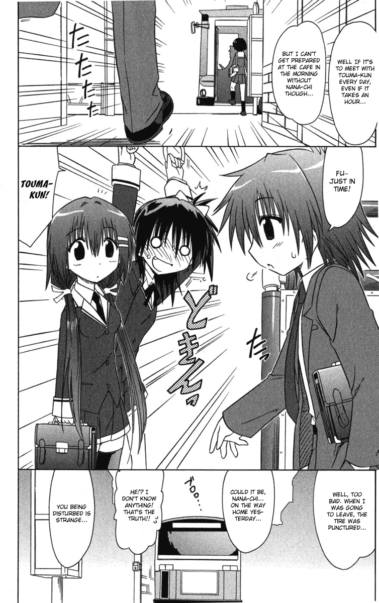 Cafe Detective Club chapter 7 page 2