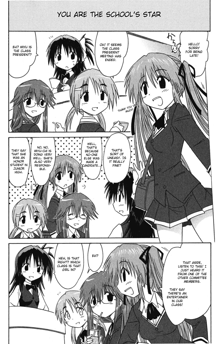 Cafe Detective Club chapter 7 page 6