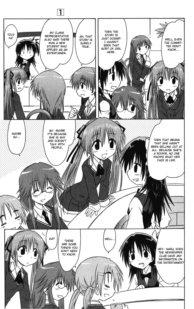 Cafe Detective Club chapter 7 page 7