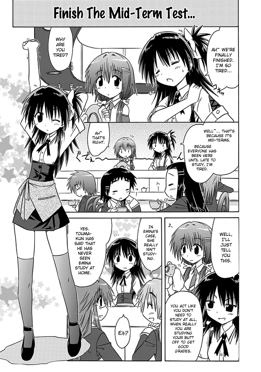 Cafe Detective Club chapter 8 page 1