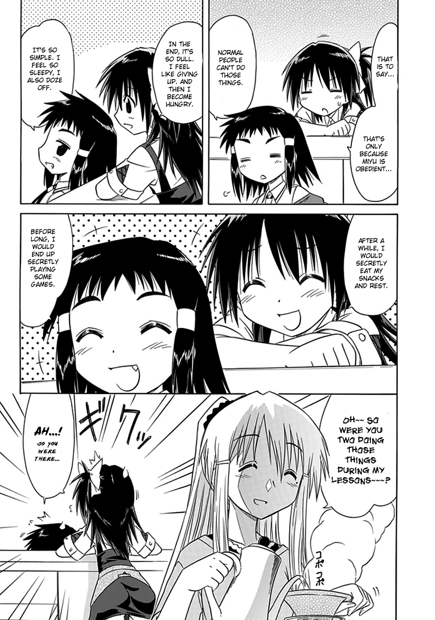 Cafe Detective Club chapter 8 page 11