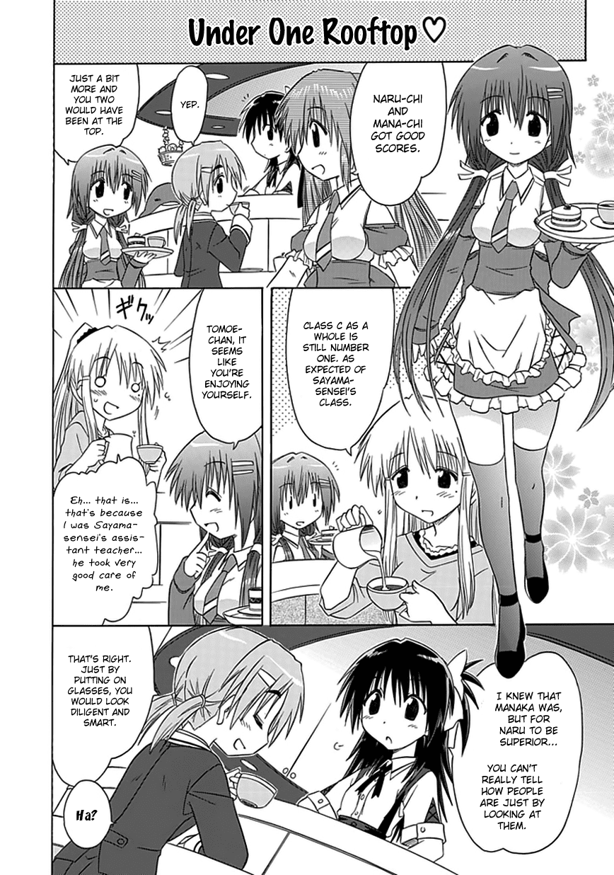 Cafe Detective Club chapter 8 page 12