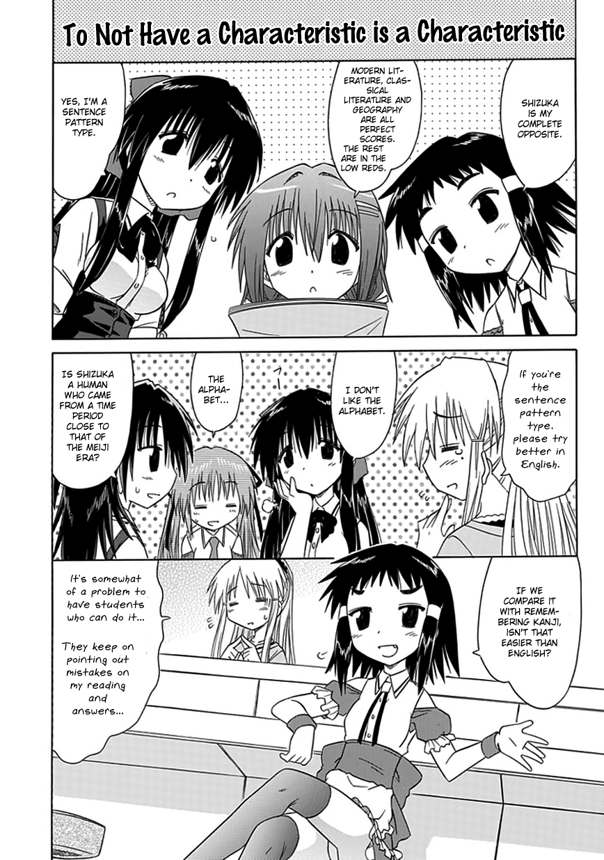 Cafe Detective Club chapter 8 page 16