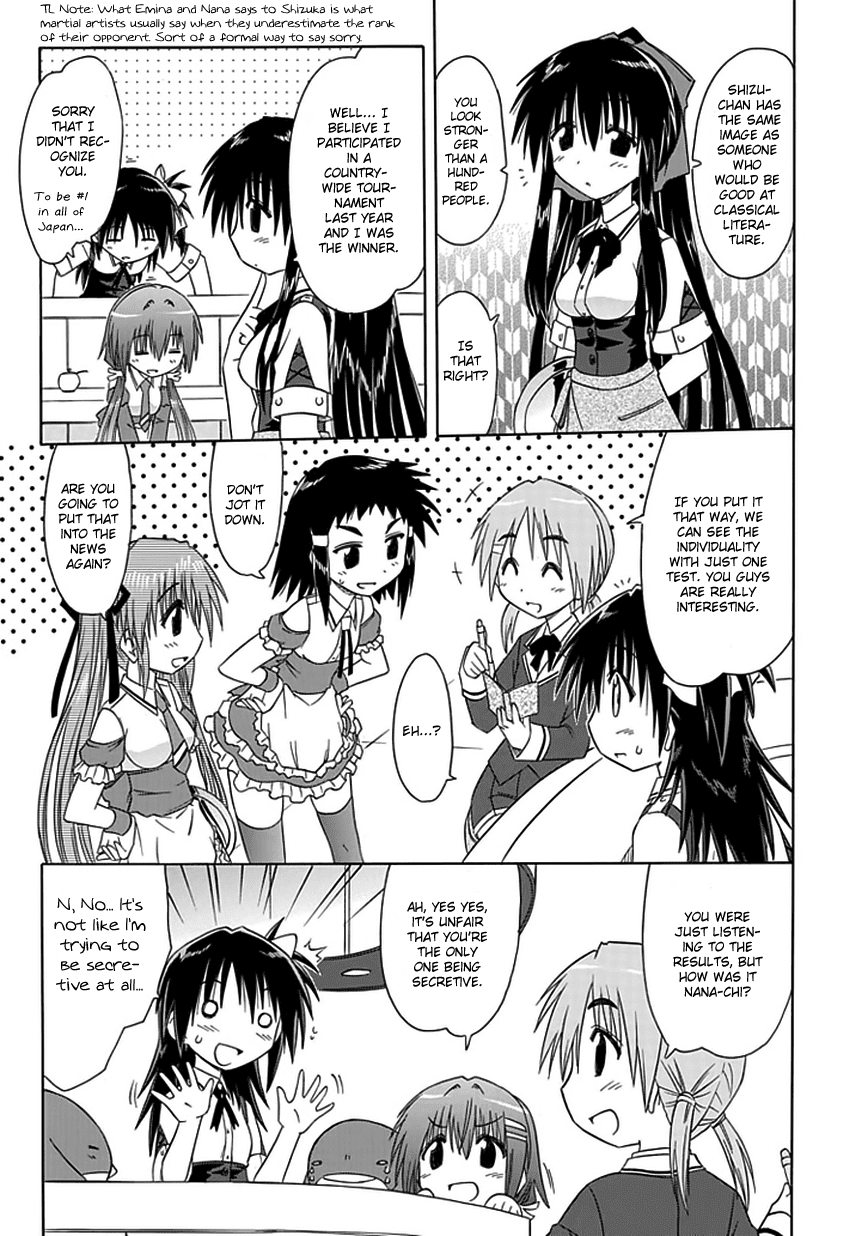 Cafe Detective Club chapter 8 page 17