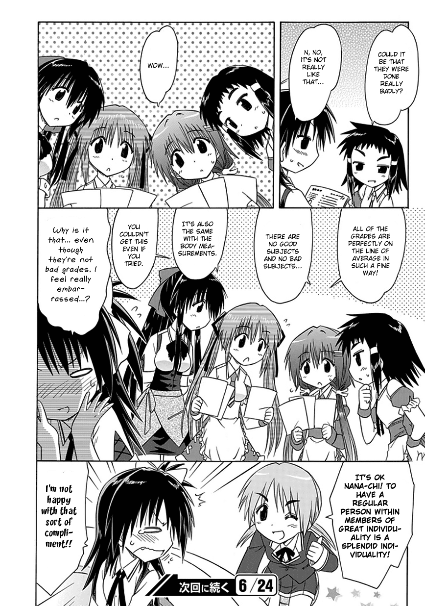 Cafe Detective Club chapter 8 page 18