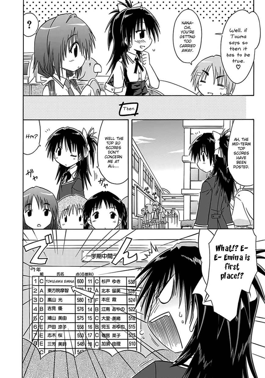 Cafe Detective Club chapter 8 page 2