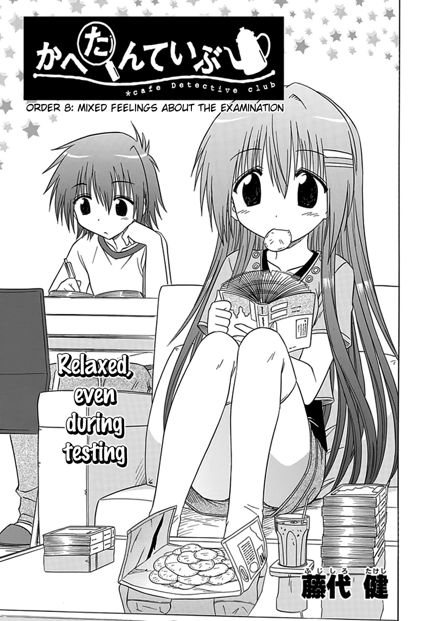 Cafe Detective Club chapter 8 page 3