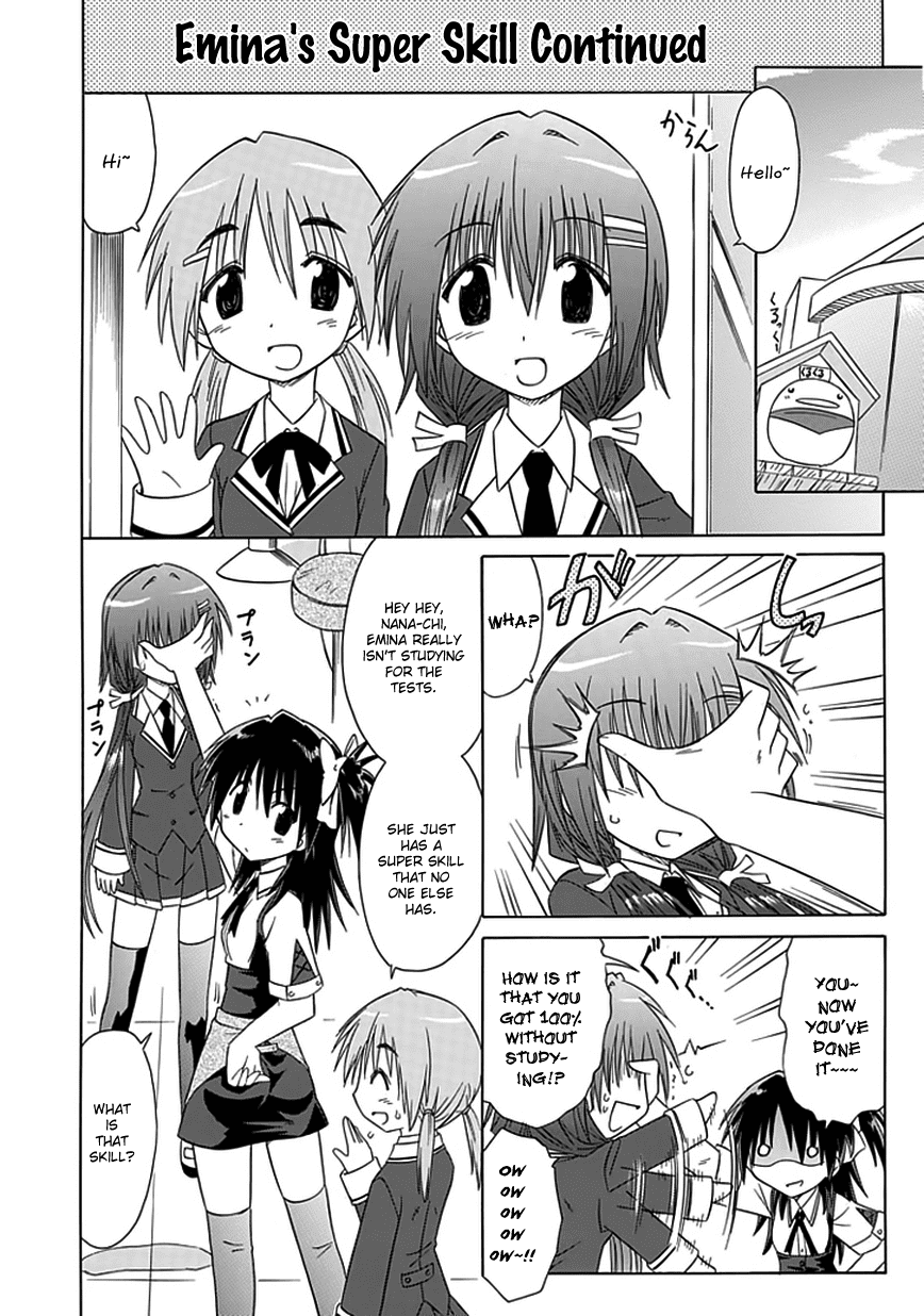 Cafe Detective Club chapter 8 page 4