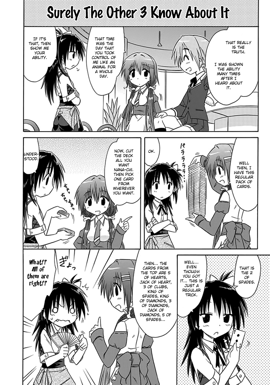 Cafe Detective Club chapter 8 page 6