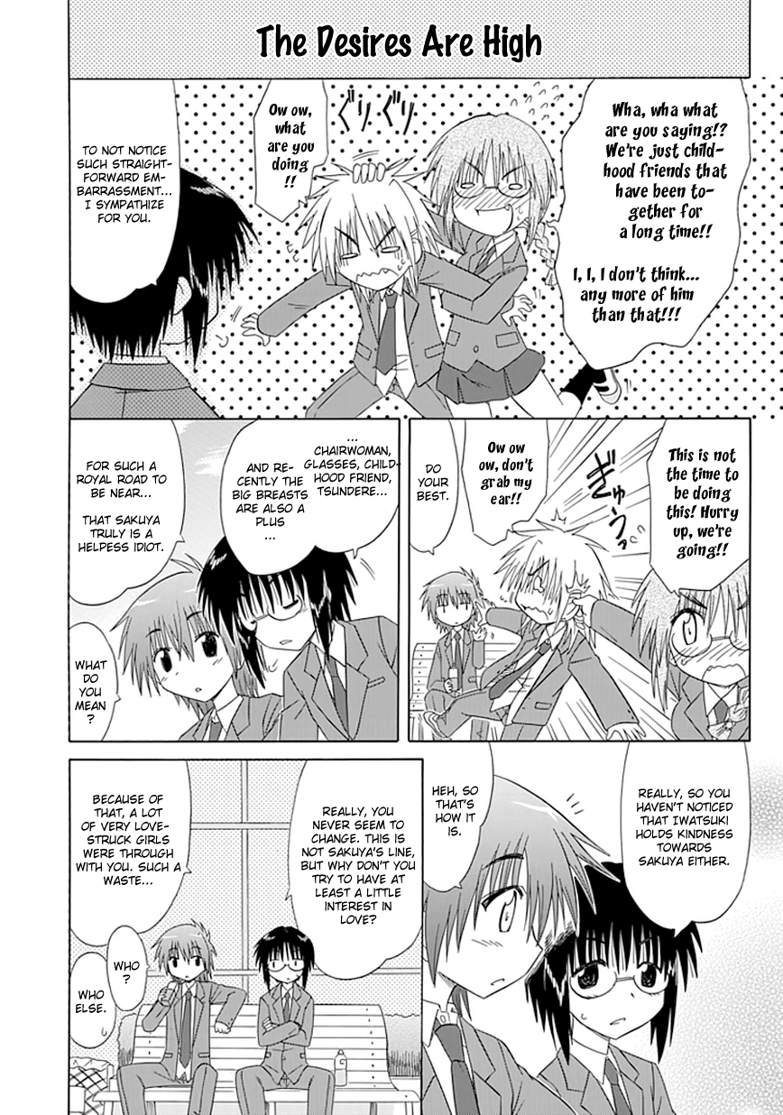 Cafe Detective Club chapter 9 page 12