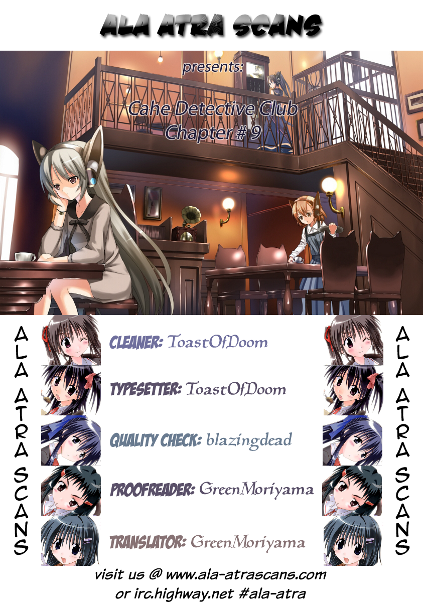 Cafe Detective Club chapter 9 page 17