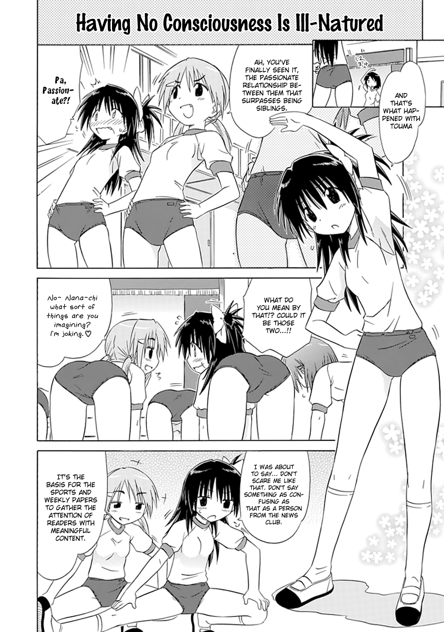 Cafe Detective Club chapter 9 page 4