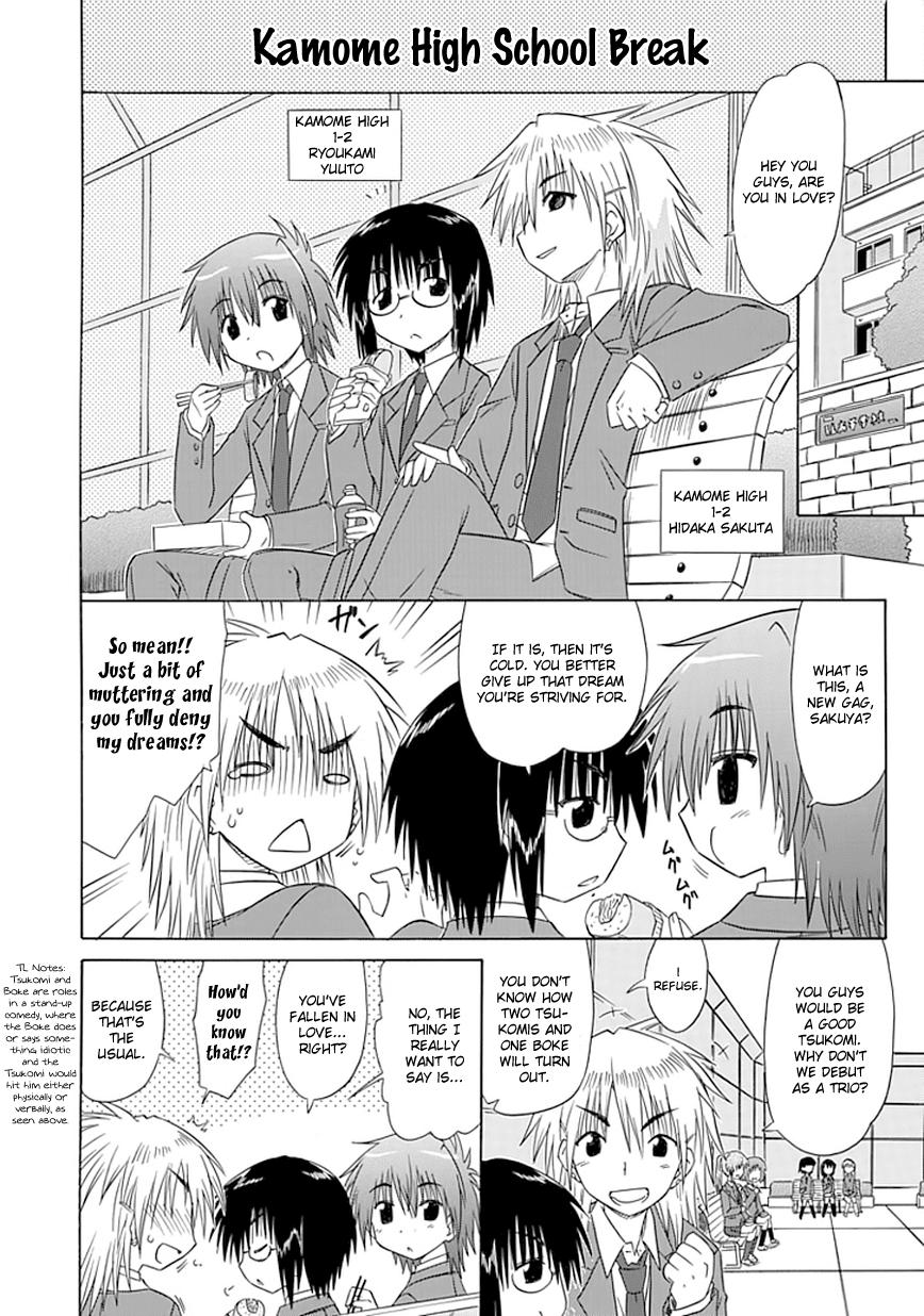 Cafe Detective Club chapter 9 page 8