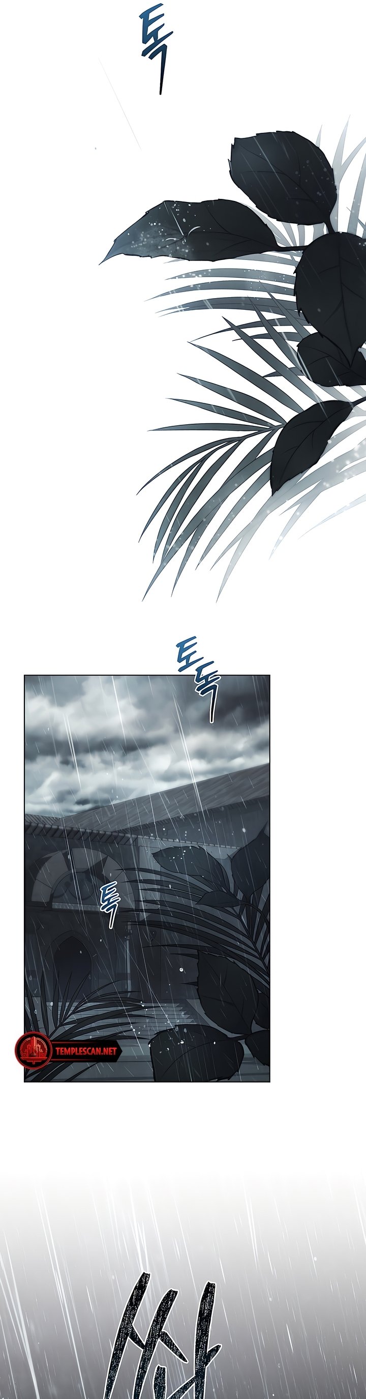 Call Me Master chapter 30 page 17