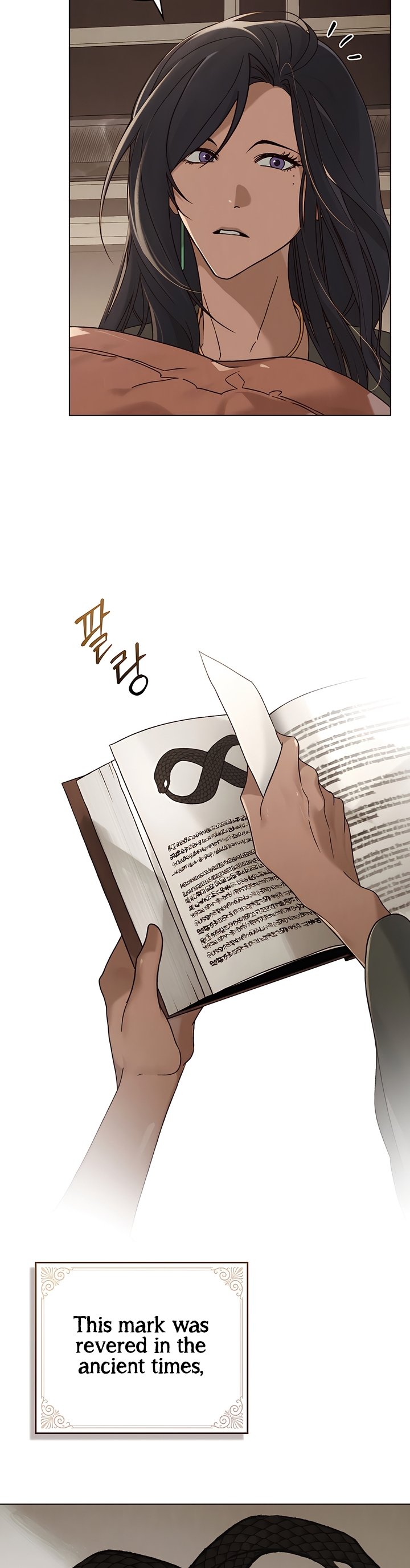 Call Me Master chapter 30 page 30