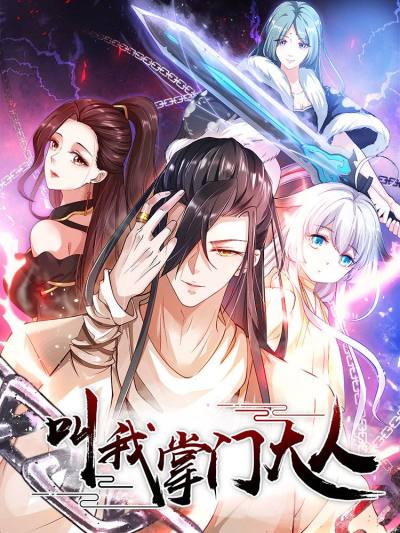 Cover of Call Me Master